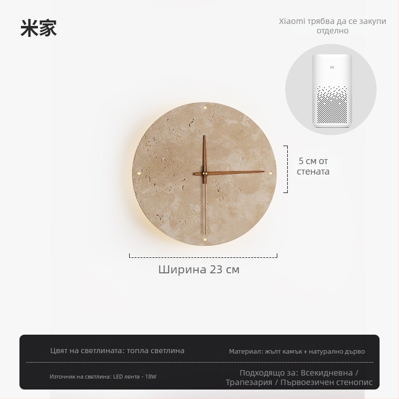 Стенно осветително тяло: лампа със мраморен абажур и корпус, LED източник, модерен минималистичен стил, съвместимо с Mijia Smart и TmallGenie