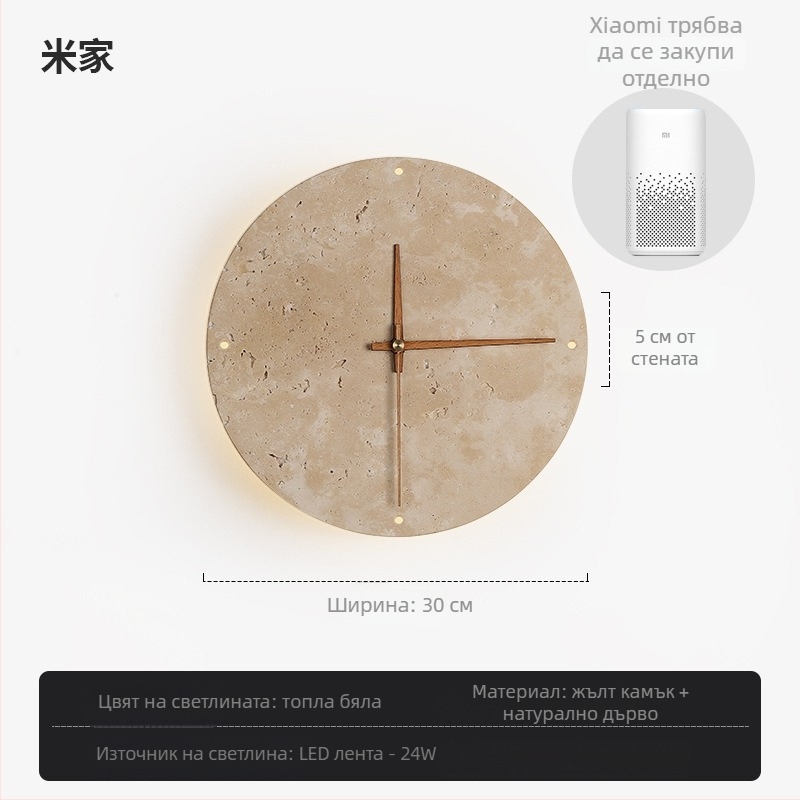 Стенно осветително тяло: лампа със мраморен абажур и корпус, LED източник, модерен минималистичен стил, съвместимо с Mijia Smart и TmallGenie