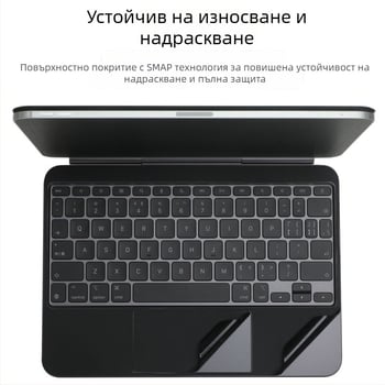 Фолио за корпус и стикер за Magic Keyboard за iPad Pro M4, 11-инчов, модел A2975