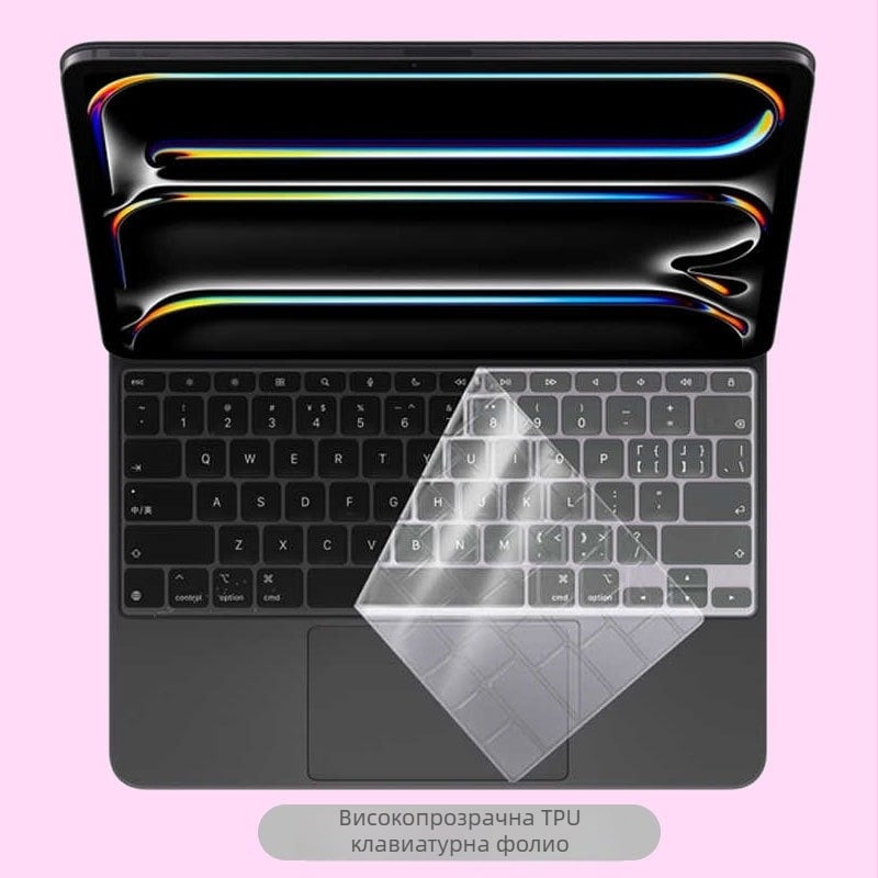 Фолио за корпус и стикер за Magic Keyboard за iPad Pro M4, 11-инчов, модел A2975