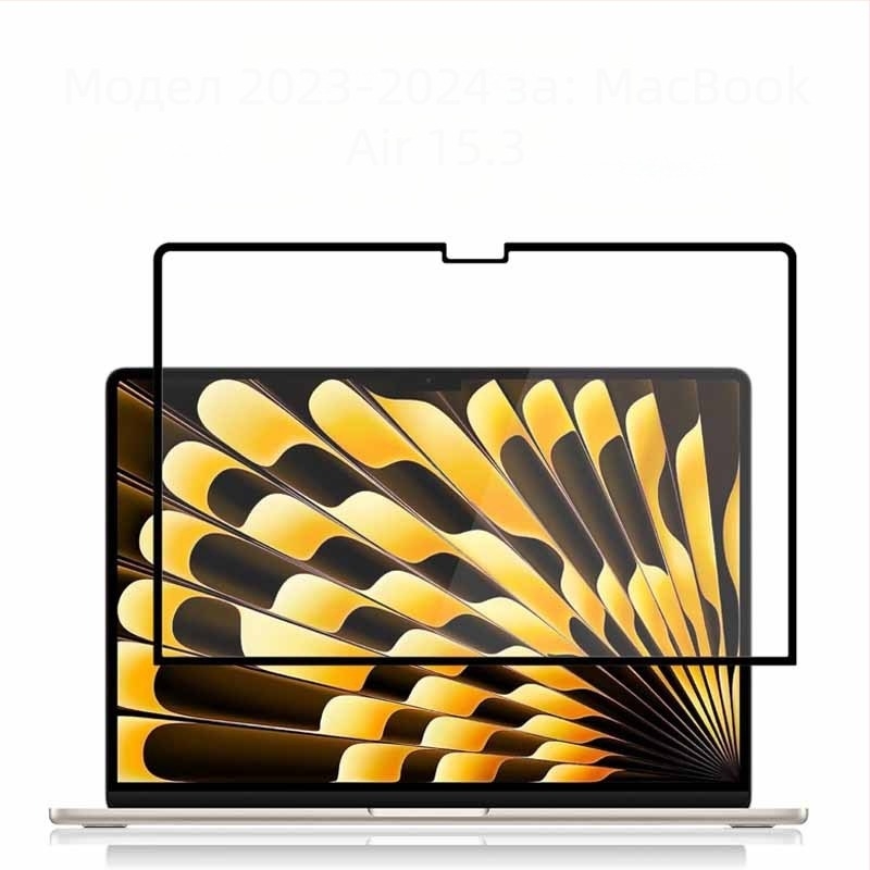 Матова защита против синя светлина за MacBook Pro и MacBook Air, самозалепващ PET материал, защита на очите, съвместима с Apple MacBook, 2024 г.