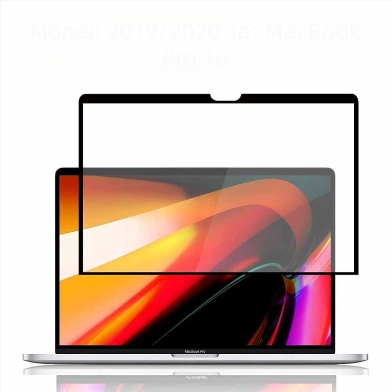 Матова защита против синя светлина за MacBook Pro и MacBook Air, самозалепващ PET материал, защита на очите, съвместима с Apple MacBook, 2024 г.