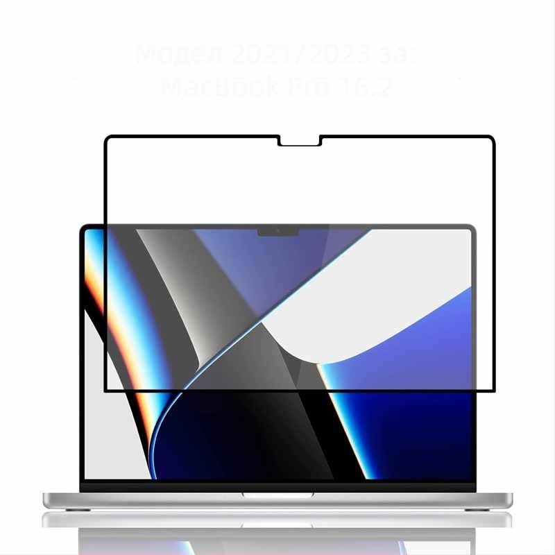 Матова защита против синя светлина за MacBook Pro и MacBook Air, самозалепващ PET материал, защита на очите, съвместима с Apple MacBook, 2024 г.