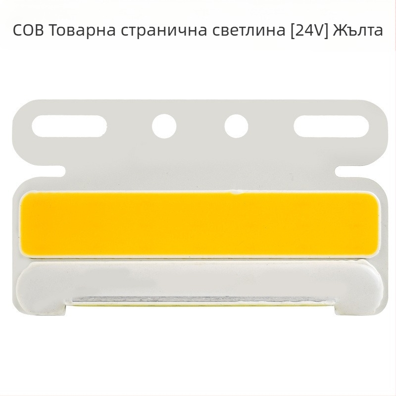 LED странична светлина за автомобил, модел Cob edge light, светлинен източник LED