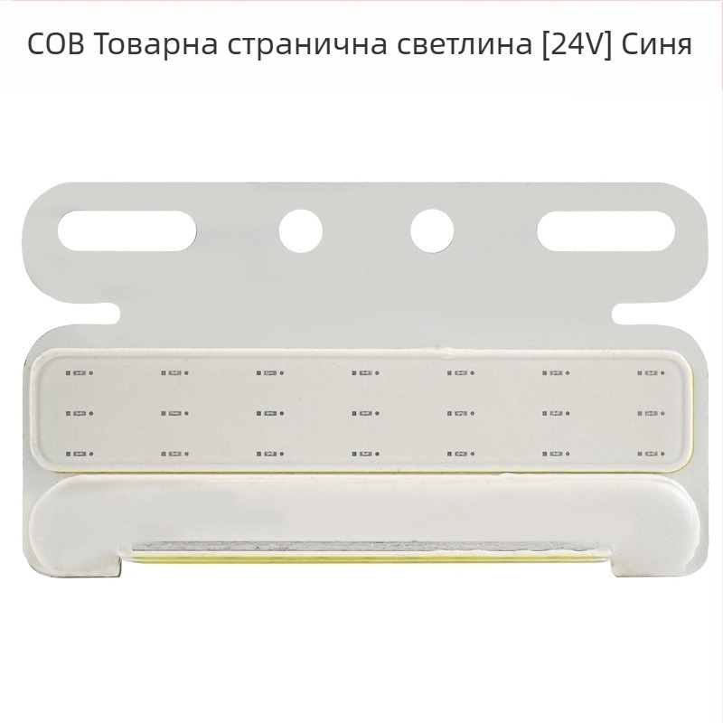 LED странична светлина за автомобил, модел Cob edge light, светлинен източник LED