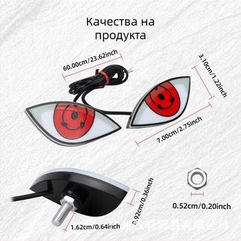 LED задна светлина - Дяволски очи и Орлови очи, DRL176/DRL177, 12V, Универсална за мотори