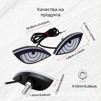 LED задна светлина - Дяволски очи и Орлови очи, DRL176/DRL177, 12V, Универсална за мотори