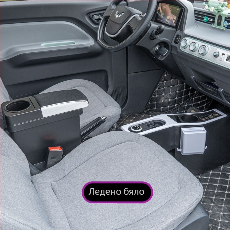 Централна кутия за подлакътник за Wuling Hongguang Mini EV – пластмасова, Bo hao, модел mini, съвместима с mini EV