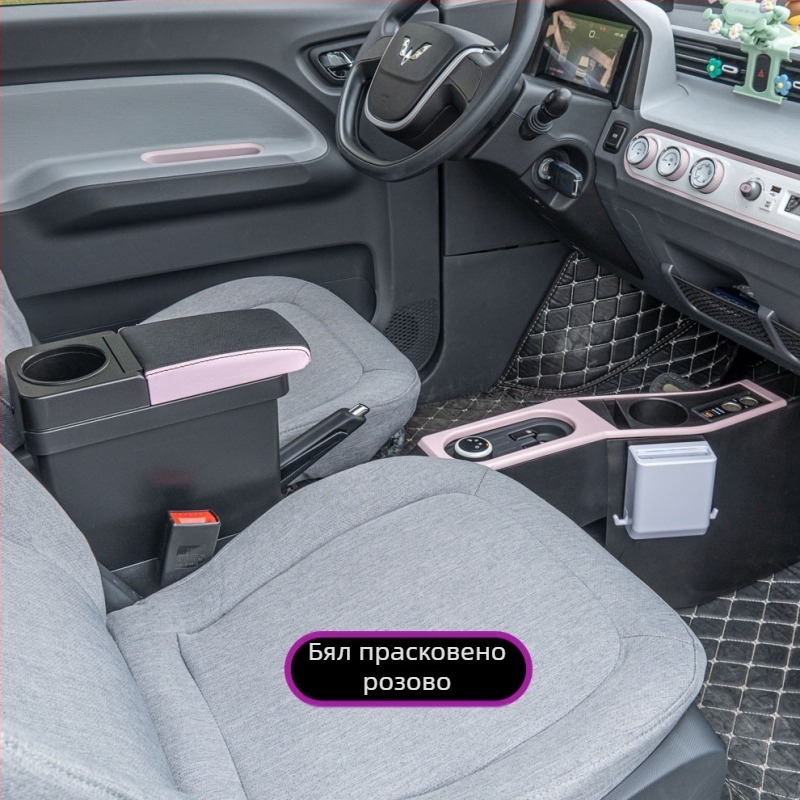 Централна кутия за подлакътник за Wuling Hongguang Mini EV – пластмасова, Bo hao, модел mini, съвместима с mini EV