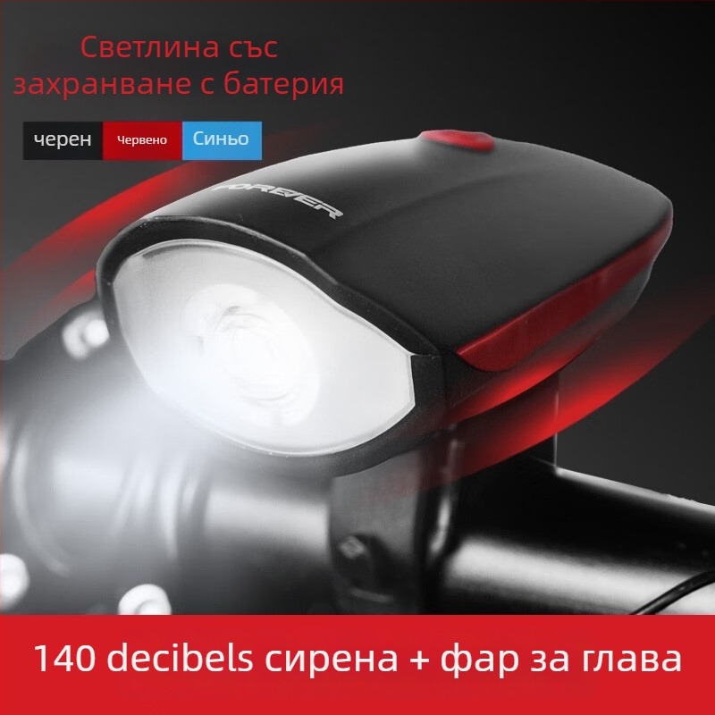 Forever предна светлина за планински велосипед USB-C зареждане, за нощно каране, монтаж със закопчалка, модел 2255