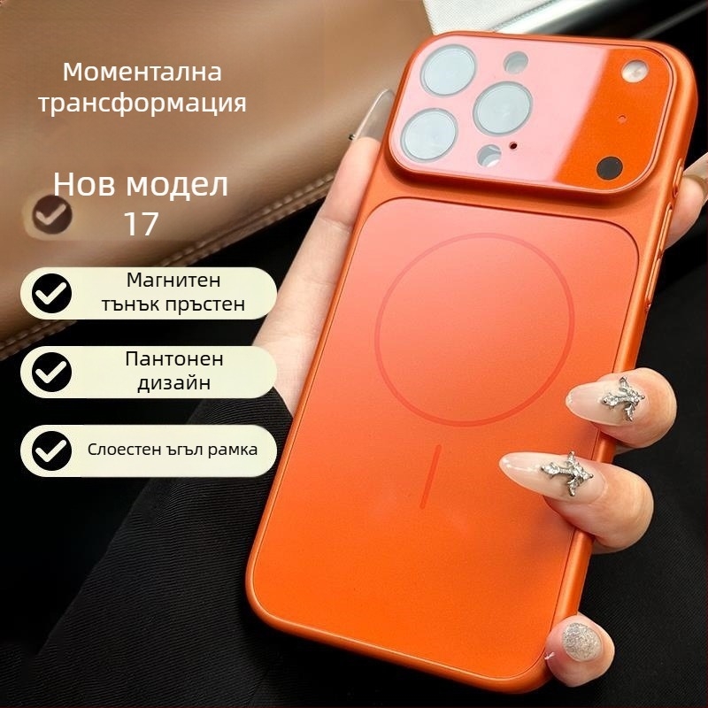 Калъф за iPhone 15–17 серия, матов финиш, удароустойчив, антипръстови отпечатъци, филм за обектива, поликарбонат.