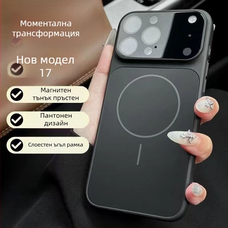 Калъф за iPhone 15–17 серия, матов финиш, удароустойчив, антипръстови отпечатъци, филм за обектива, поликарбонат.