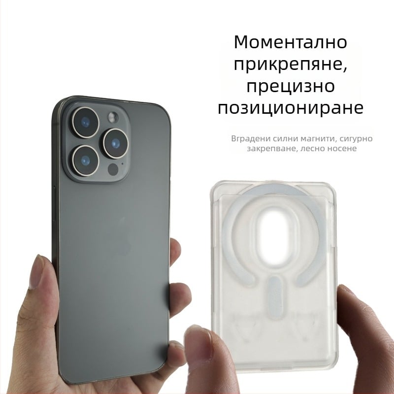 Магнитен държач за карти за iPhone 16 – матиран PC твърд корпус, персонализирано лого, магнитна задна лепенка