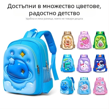 Детска раничка за градина 2-6 години, унисекс, Oxford плат, дишаща, презрамки с въздушна възглавница, аниме карикатурен принт