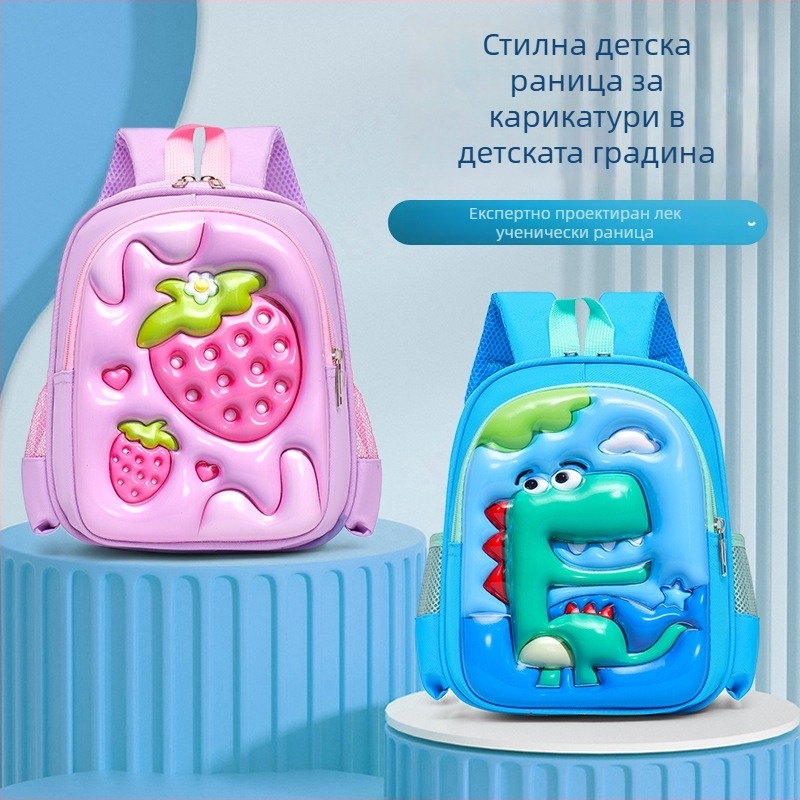 Детска раничка за градина 2-6 години, унисекс, Oxford плат, дишаща, презрамки с въздушна възглавница, аниме карикатурен принт