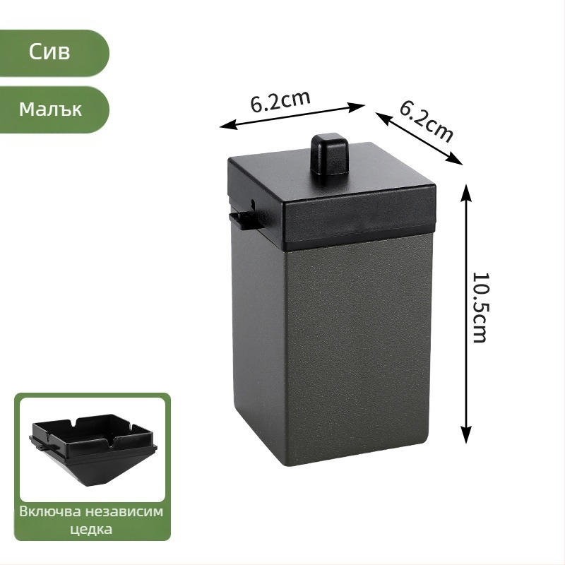 Пепелник за кола от неръждаема стомана, двуслоен и ветроустойчив, с капак; включва фуния; нано покритие.