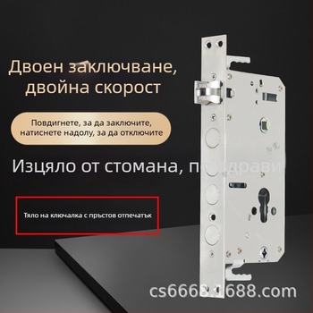 Умен пръстов заключвач за врати – цялостно стоманено тяло, цилиндричен корпус, квадратен език, анти-джаминг, двойно заключване (Модел 712-all steel, тегло 700 g, марка Qianlan)