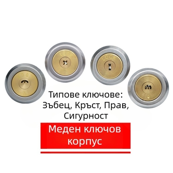 Външен заключващ механизъм за врата, меден заключващ цилиндър, защита за врати, цилиндър за заключване, тегло 200 g