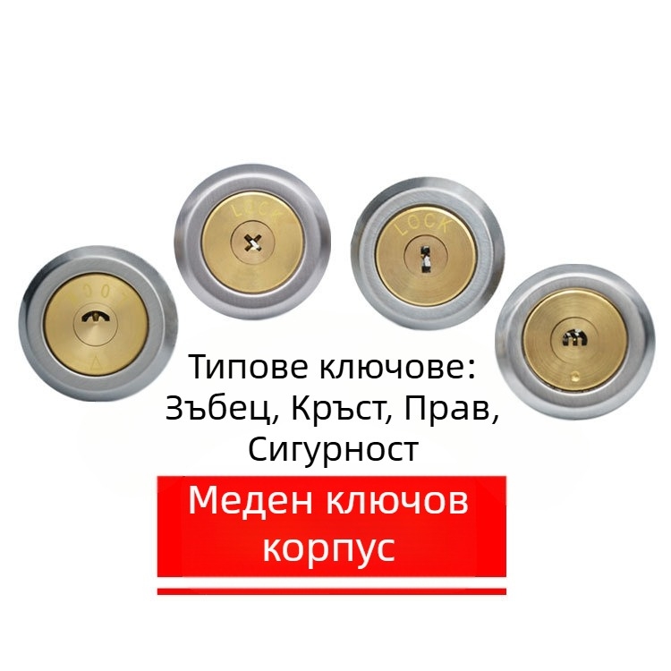 Външен заключващ механизъм за врата, меден заключващ цилиндър, защита за врати, цилиндър за заключване, тегло 200 g