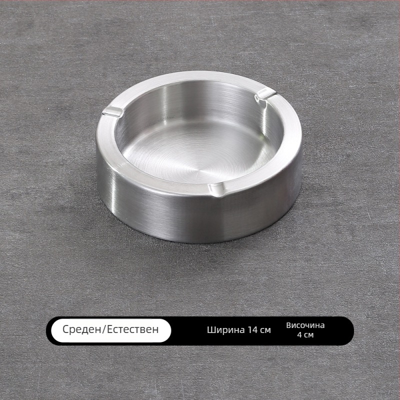 Пепелник от дебела неръждаема стомана, с персонализирано лого, за интернет кафе, барове и домашна употреба, ветроустойчив и удароустойчив