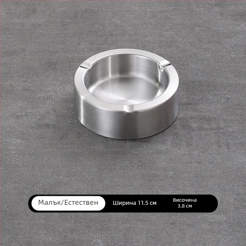 Пепелник от дебела неръждаема стомана, с персонализирано лого, за интернет кафе, барове и домашна употреба, ветроустойчив и удароустойчив