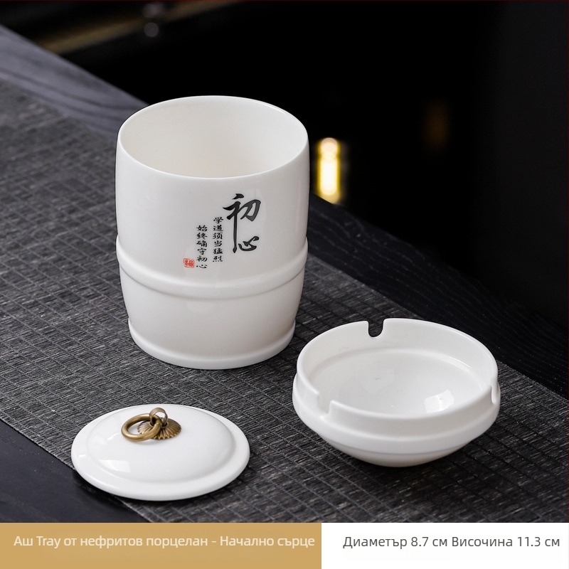 Boyi керамичен пепелник – ветроустойчив, против сажди, модерен минималистичен стил, печатано лого