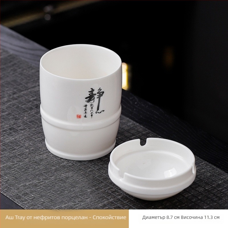 Boyi керамичен пепелник – ветроустойчив, против сажди, модерен минималистичен стил, печатано лого