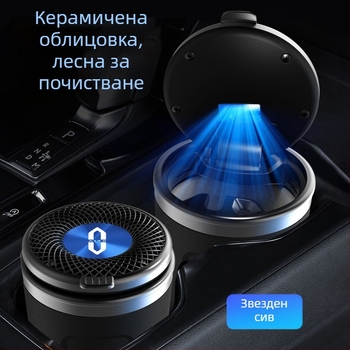 Автомобилен пепелник от керамика, модел 029, гравирана обработка, тегло 300 г, произход: Гуанджоу