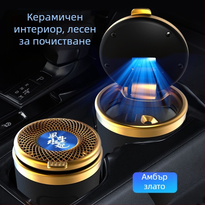 Автомобилен пепелник от керамика, модел 029, гравирана обработка, тегло 300 г, произход: Гуанджоу