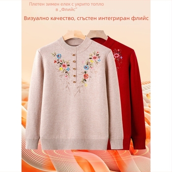 Дамски пуловер за есен-зима с бродирани флорални мотиви, велурено плетиво, полиестер 80-90%, кръгла яка, дълги ръкави, свободна кройка