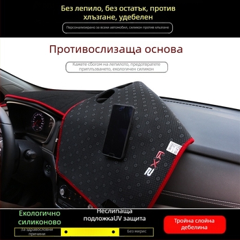 Силиконова подложка за таблото за защита от светлина с лого на марката (Материал: силикон; Модел: лого на марката; Марка: Други)