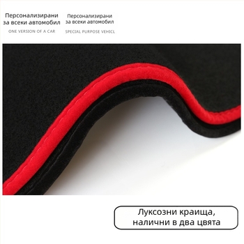 Силиконова подложка за таблото за защита от светлина с лого на марката (Материал: силикон; Модел: лого на марката; Марка: Други)
