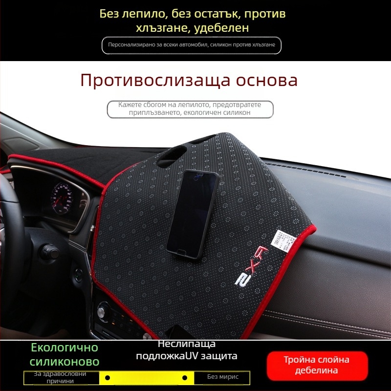 Силиконова подложка за таблото за защита от светлина с лого на марката (Материал: силикон; Модел: лого на марката; Марка: Други)