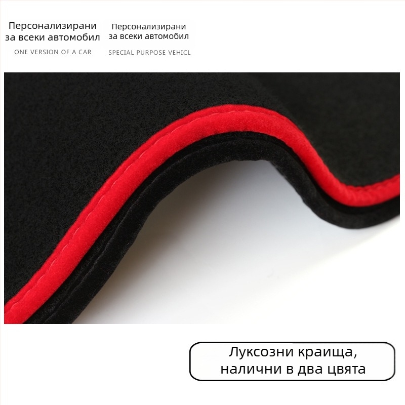 Силиконова подложка за таблото за защита от светлина с лого на марката (Материал: силикон; Модел: лого на марката; Марка: Други)