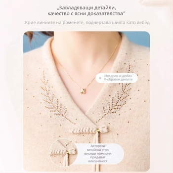 Пуловер от 100% чиста вълна за майки, Зимна 2025, Етно стил, Свободна кройка, Без ръкав