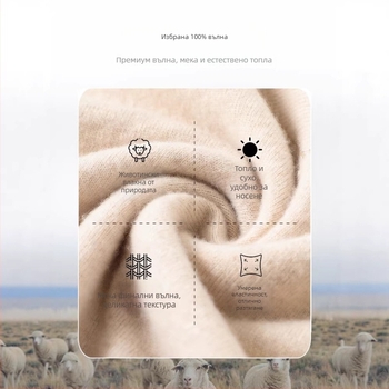 Пуловер от 100% чиста вълна за майки, Зимна 2025, Етно стил, Свободна кройка, Без ръкав