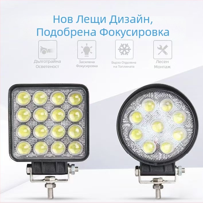 Автомобилна LED работна светлина за офроуд – 27W, 9-80V, 6500K, 30000 ч