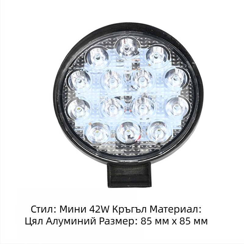 Автомобилна LED работна светлина за офроуд – 27W, 9-80V, 6500K, 30000 ч