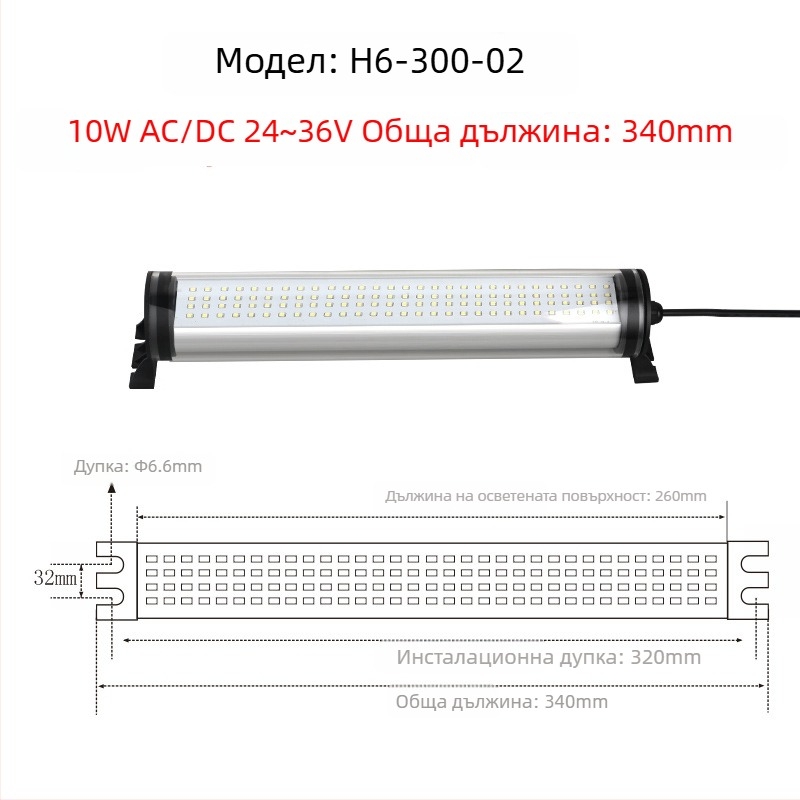 LED водоустойчива светлина за CNC струг, 220V, взривоустойчива