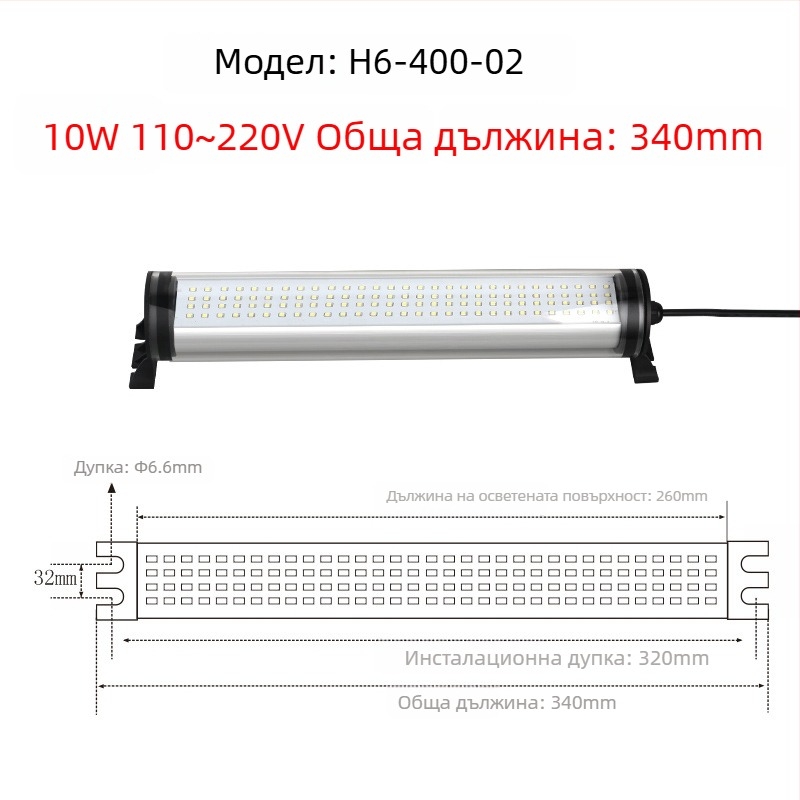 LED водоустойчива светлина за CNC струг, 220V, взривоустойчива