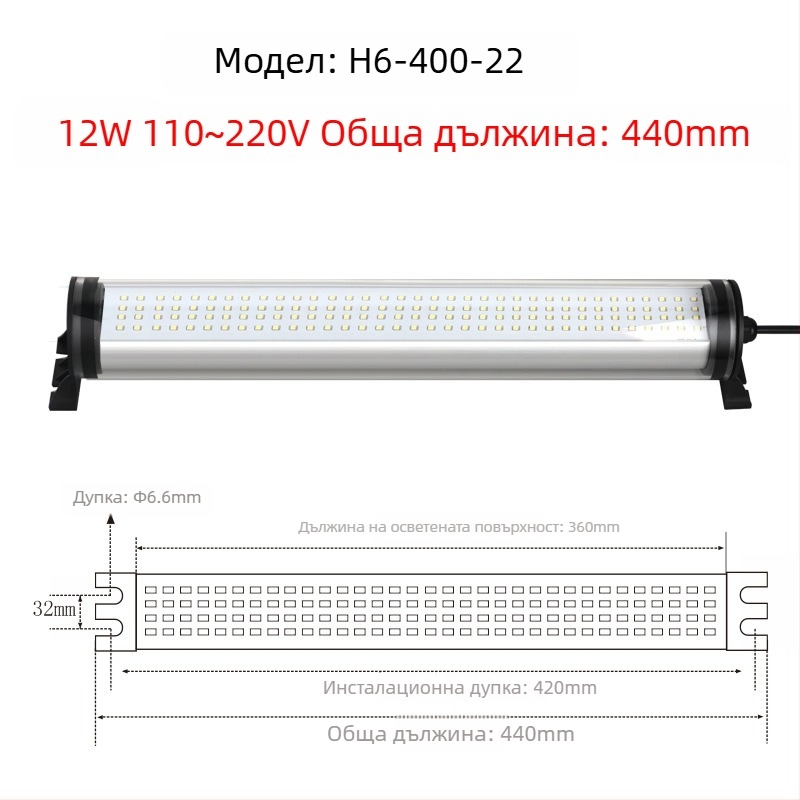 LED водоустойчива светлина за CNC струг, 220V, взривоустойчива