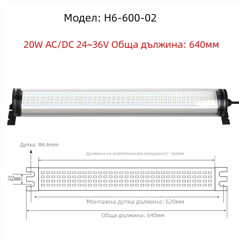 LED водоустойчива светлина за CNC струг, 220V, взривоустойчива