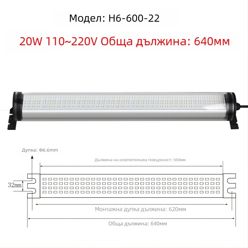 LED водоустойчива светлина за CNC струг, 220V, взривоустойчива