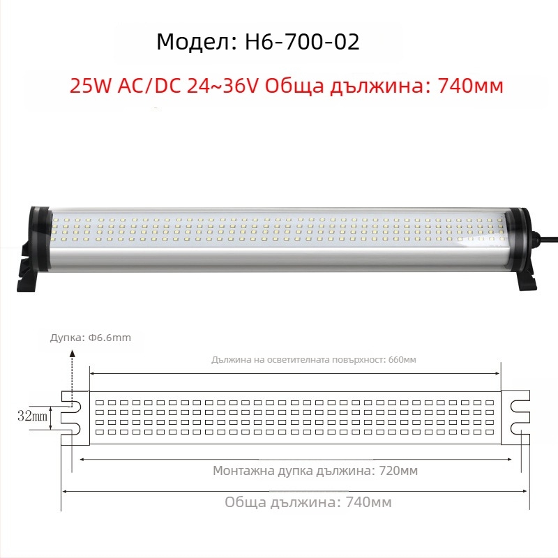 LED водоустойчива светлина за CNC струг, 220V, взривоустойчива