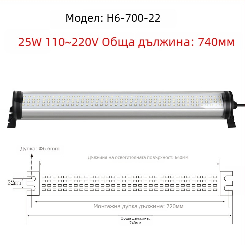 LED водоустойчива светлина за CNC струг, 220V, взривоустойчива