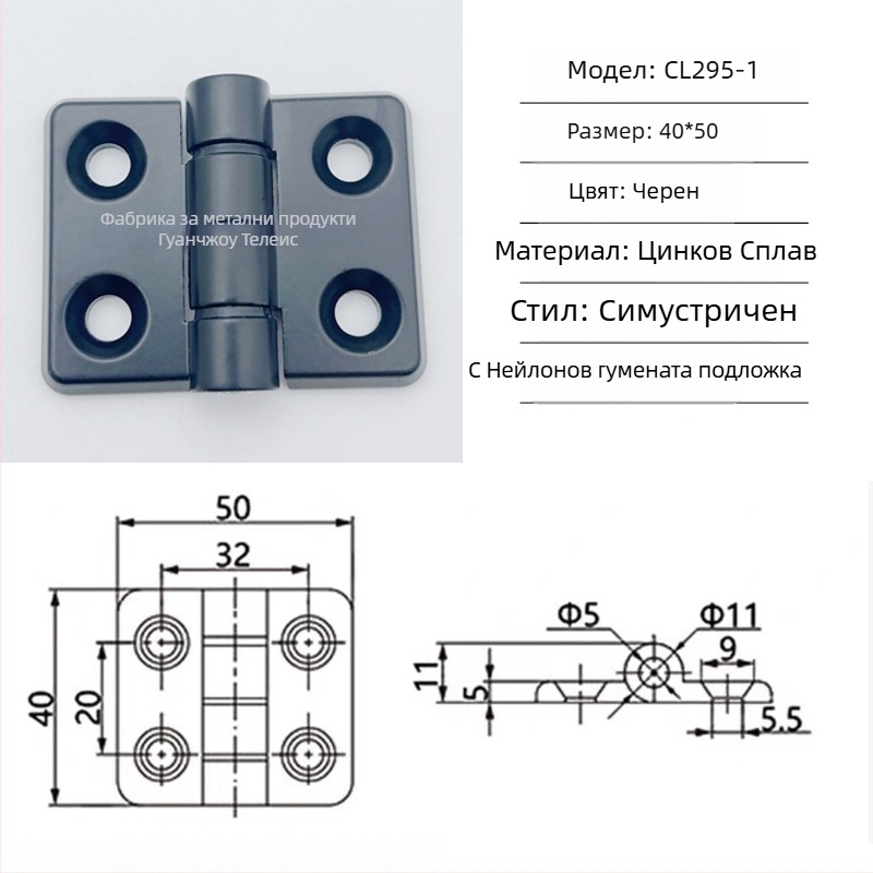 Панта Cl295 за сгъваеми врати на разпределителен шкаф; цинкова сплав; обикновена дебела панта; повърхност: спрей боя; марка: Ternis