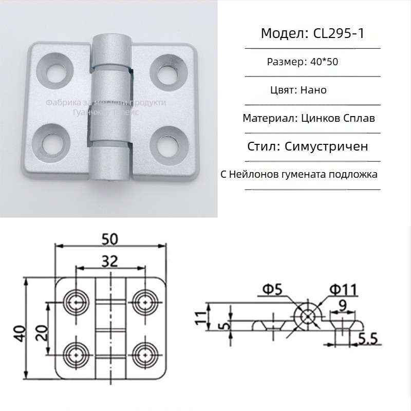 Панта Cl295 за сгъваеми врати на разпределителен шкаф; цинкова сплав; обикновена дебела панта; повърхност: спрей боя; марка: Ternis