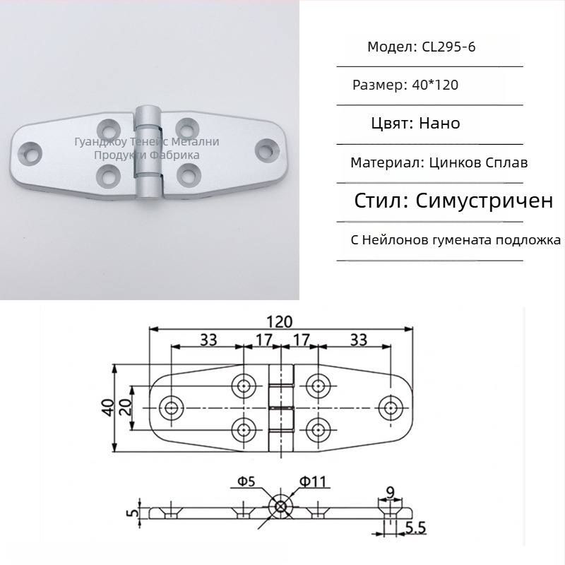 Панта Cl295 за сгъваеми врати на разпределителен шкаф; цинкова сплав; обикновена дебела панта; повърхност: спрей боя; марка: Ternis