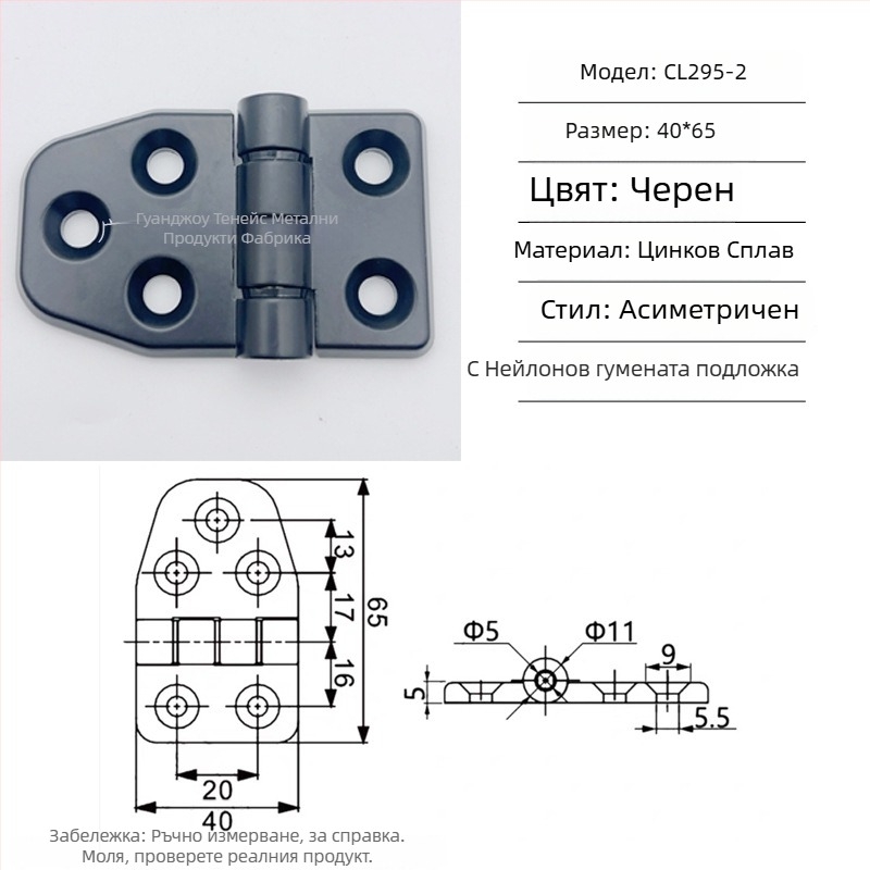 Панта Cl295 за сгъваеми врати на разпределителен шкаф; цинкова сплав; обикновена дебела панта; повърхност: спрей боя; марка: Ternis