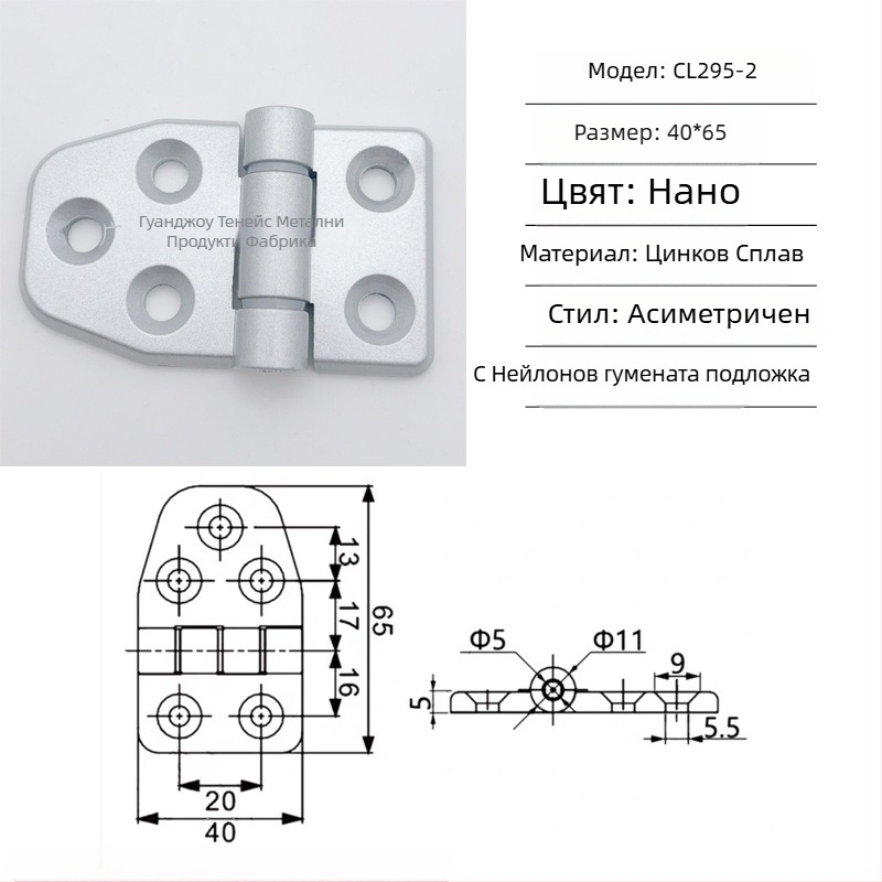 Панта Cl295 за сгъваеми врати на разпределителен шкаф; цинкова сплав; обикновена дебела панта; повърхност: спрей боя; марка: Ternis
